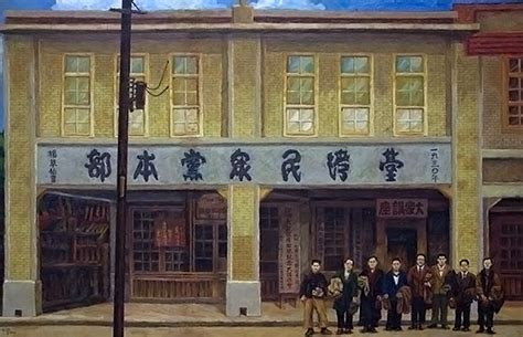 1927年台灣